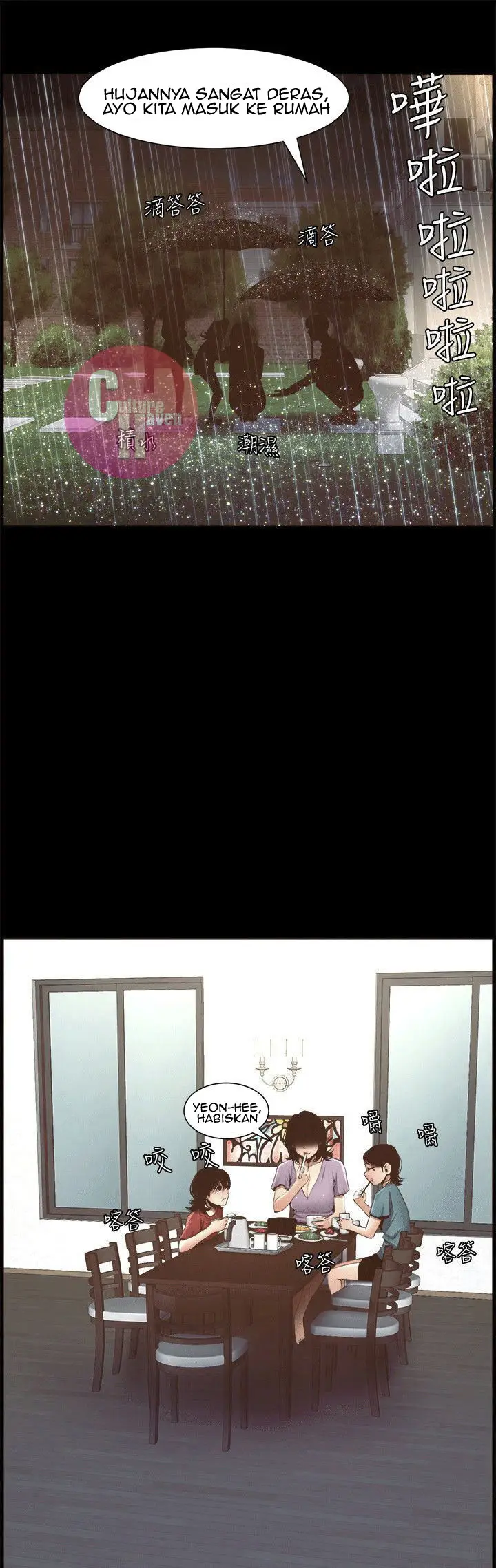 image-komik-komik-fathers-lust-chapter-04-32/45