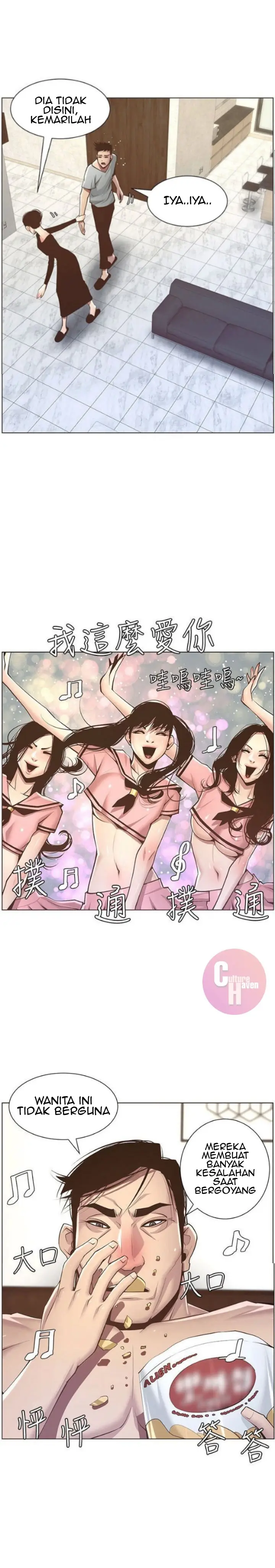 image-komik-komik-fathers-lust-chapter-05-21/29