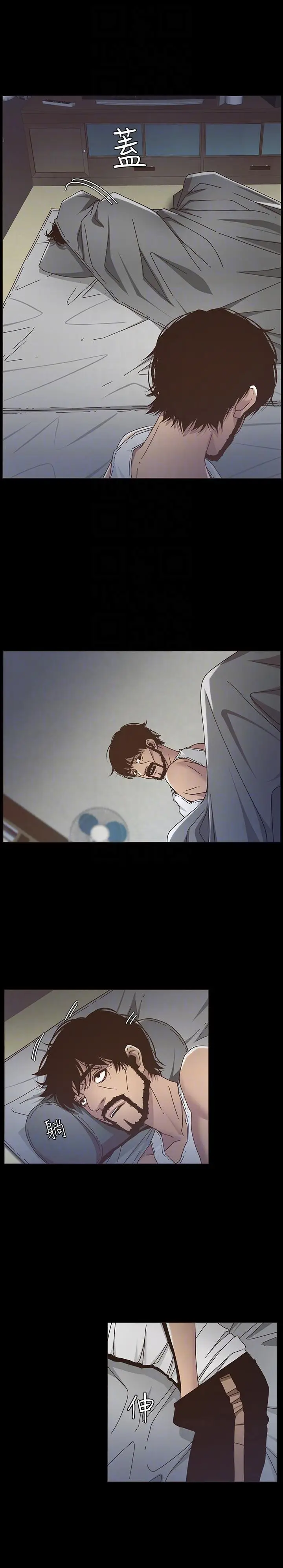 image-komik-komik-fathers-lust-chapter-16-11/28