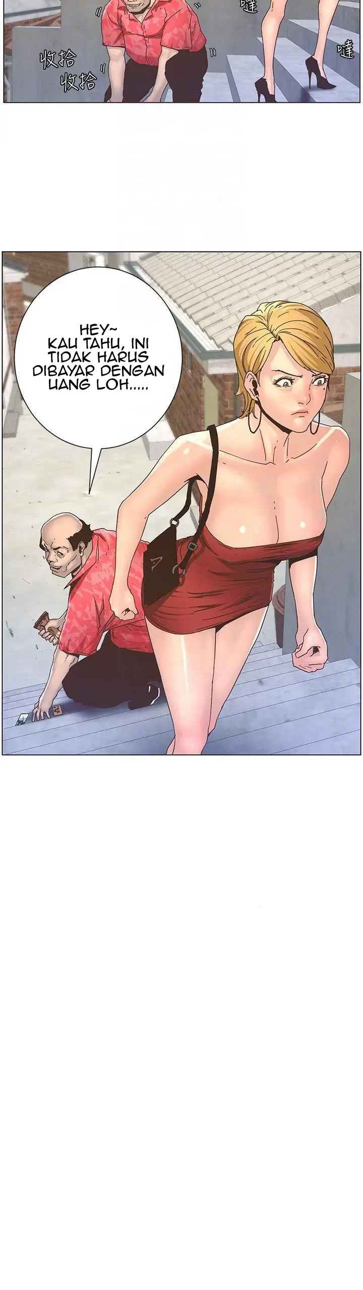 image-komik-komik-fathers-lust-chapter-20-4/22