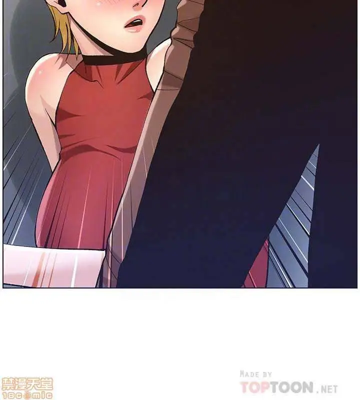 image-komik-komik-fathers-lust-chapter-50-7/18