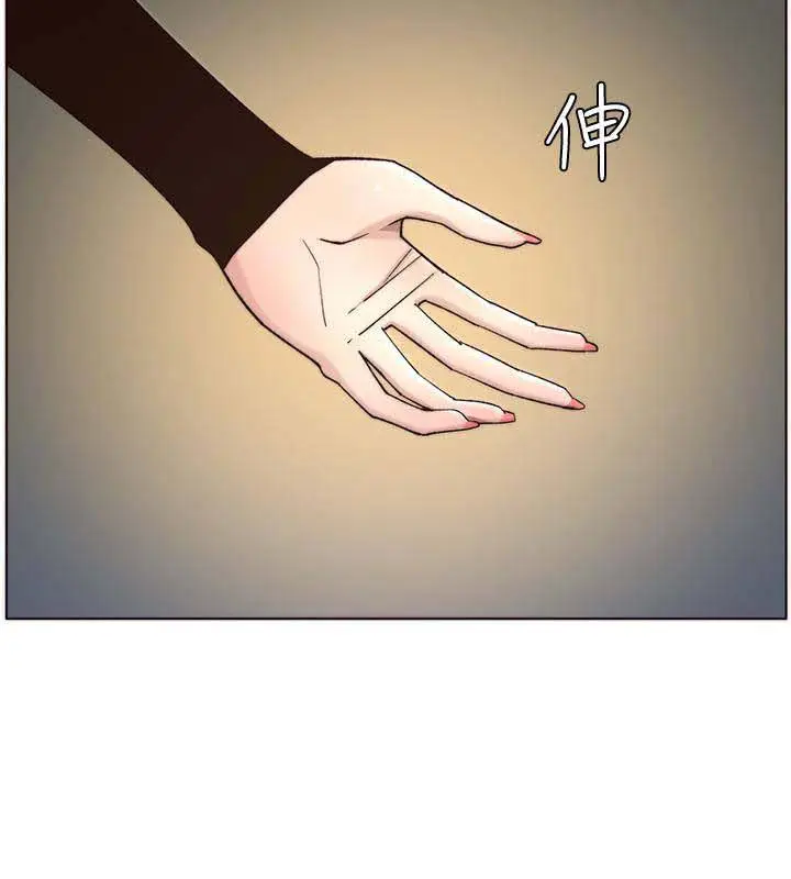 image-komik-komik-fathers-lust-chapter-56-14/18