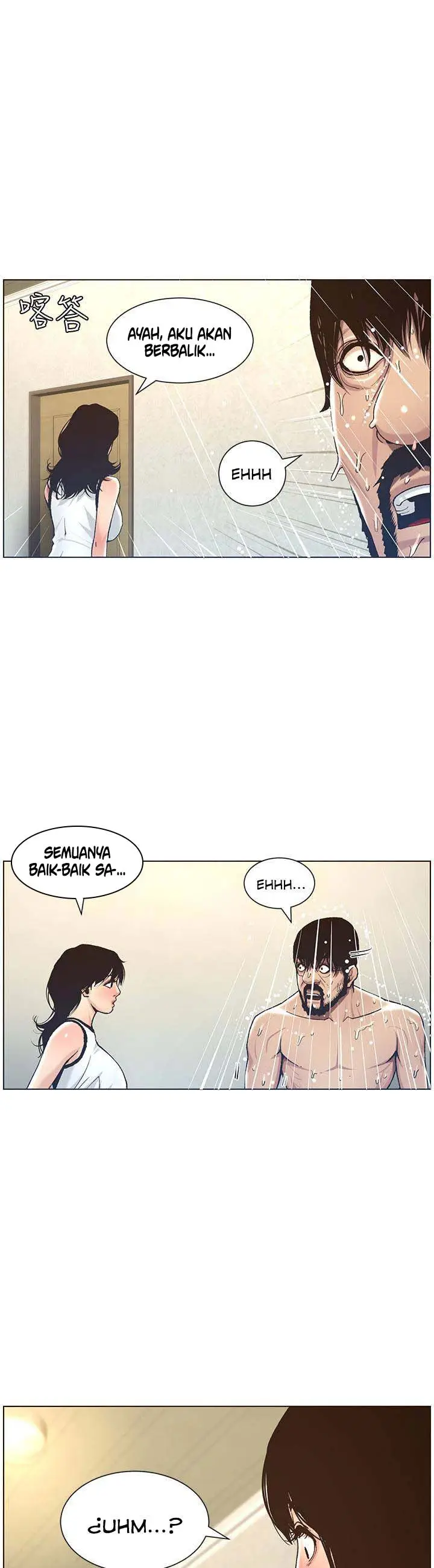 image-komik-komik-fathers-lust-chapter-57-15/17