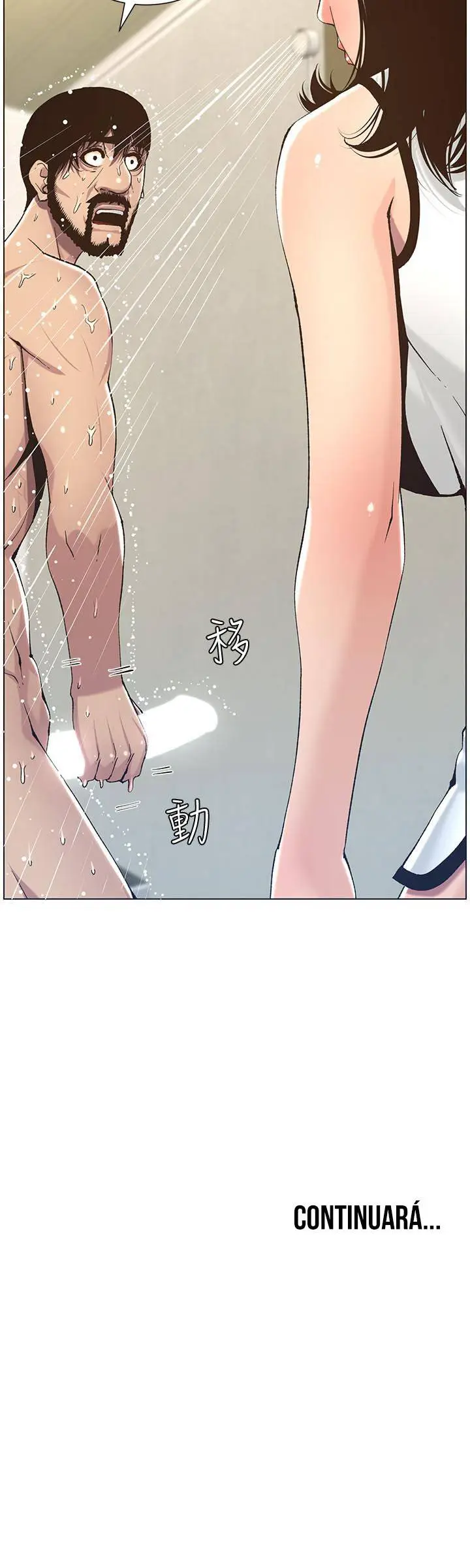 image-komik-komik-fathers-lust-chapter-57-16/17