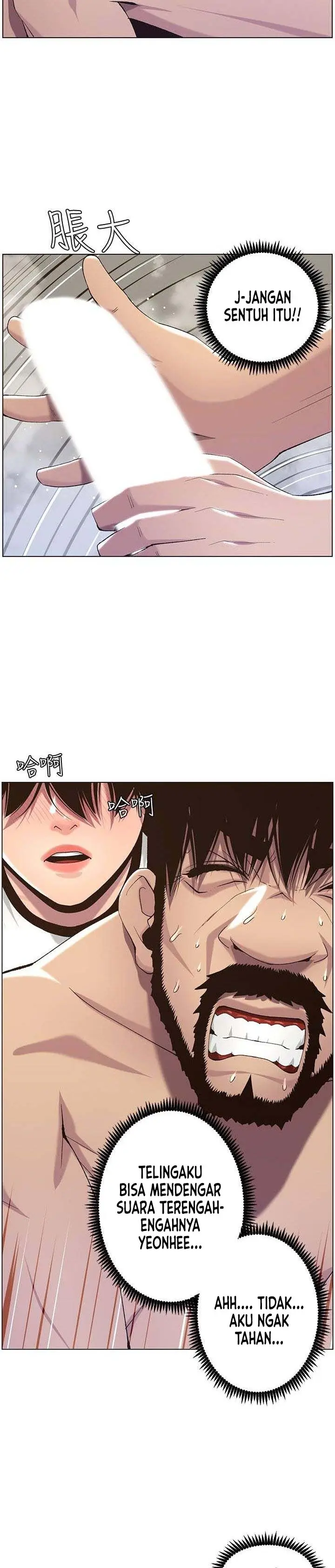 image-komik-komik-fathers-lust-chapter-58-17/25