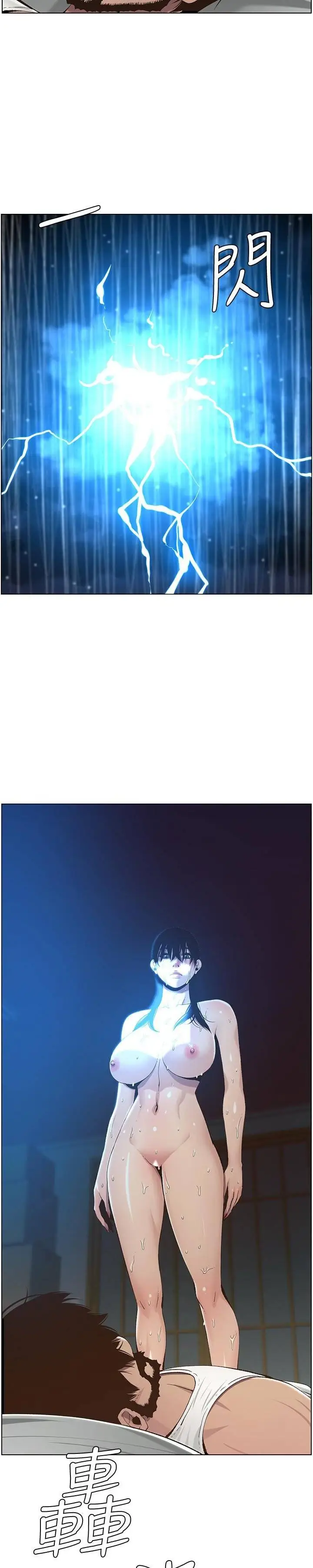 image-komik-komik-fathers-lust-chapter-61-20/28