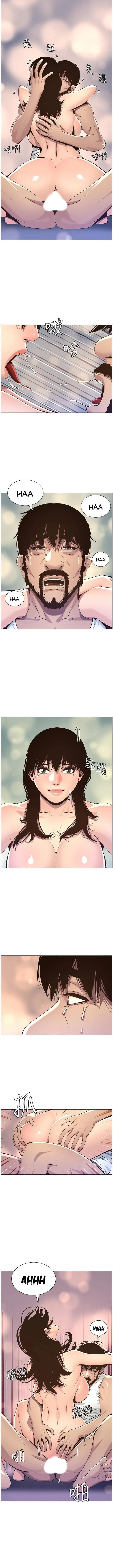 image-komik-komik-fathers-lust-chapter-62-16/19