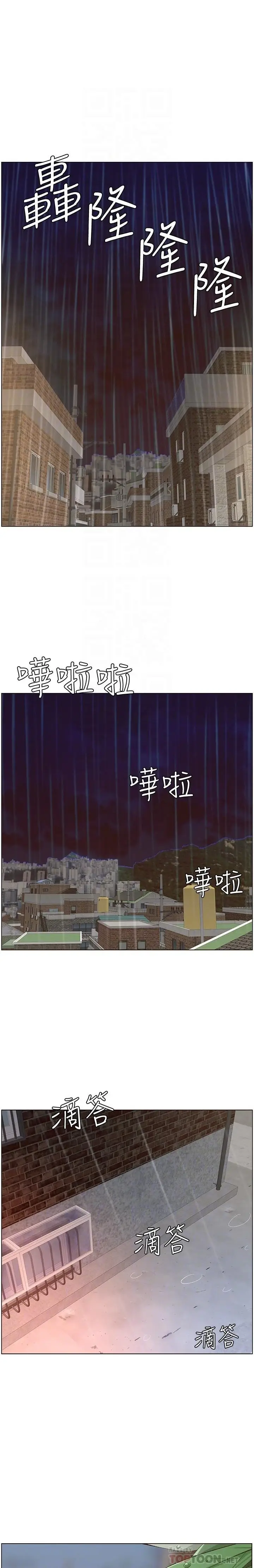 image-komik-komik-fathers-lust-chapter-64-2/28