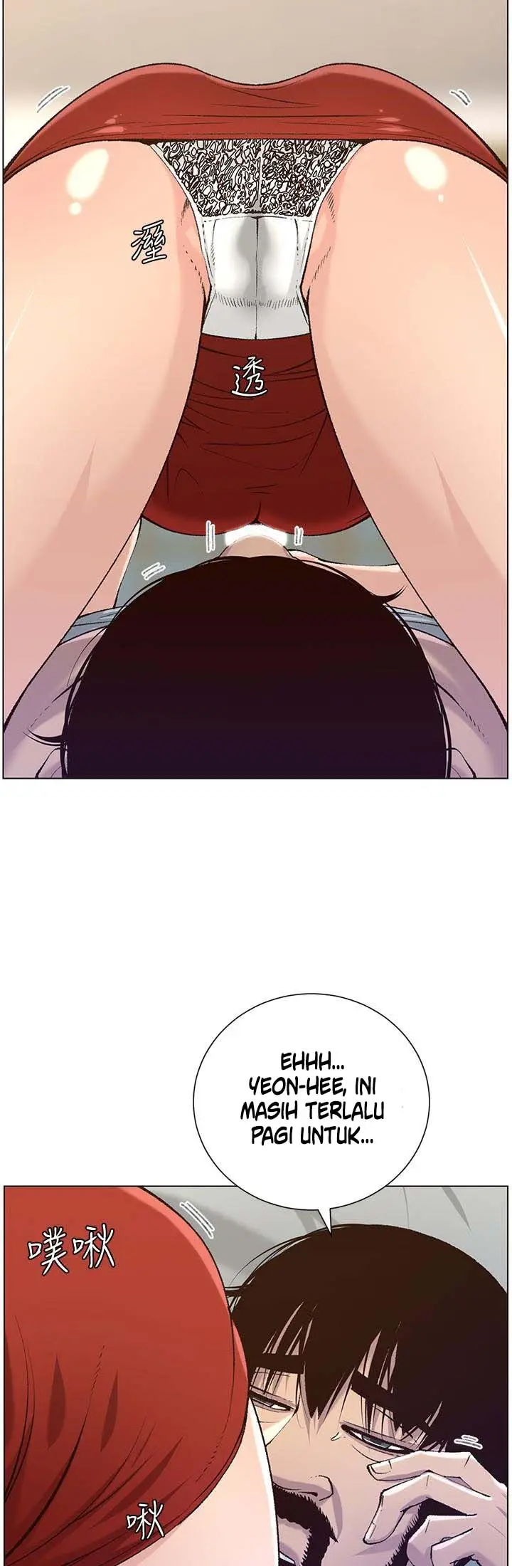 image-komik-komik-fathers-lust-chapter-64-24/28