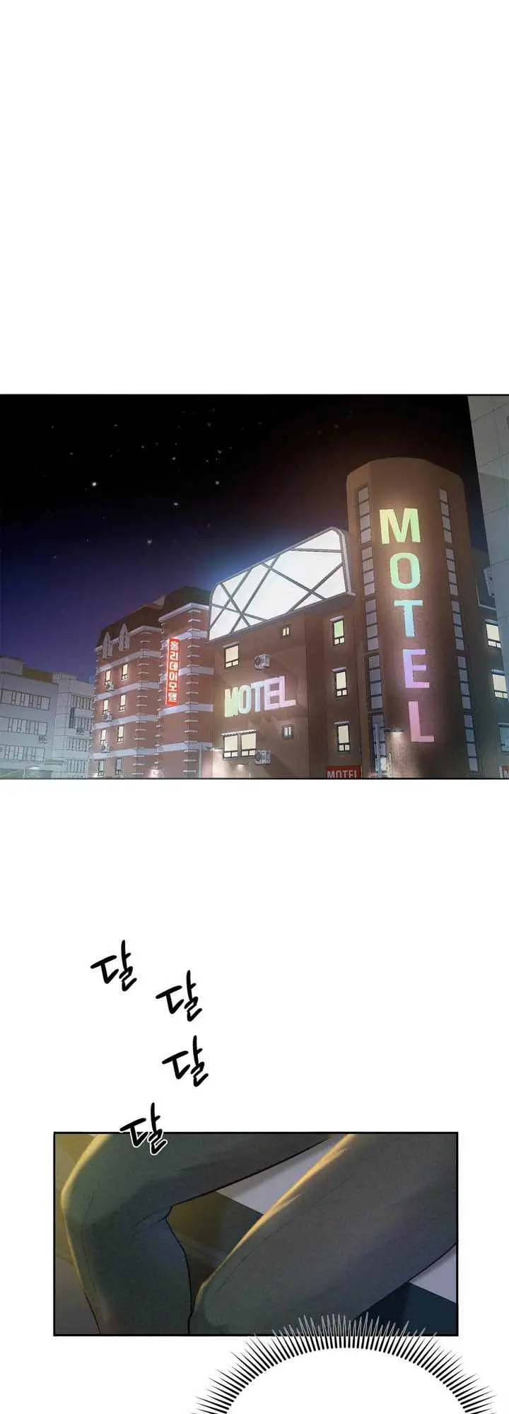 image-komik-komik-flying-high-chapter-02-6/66