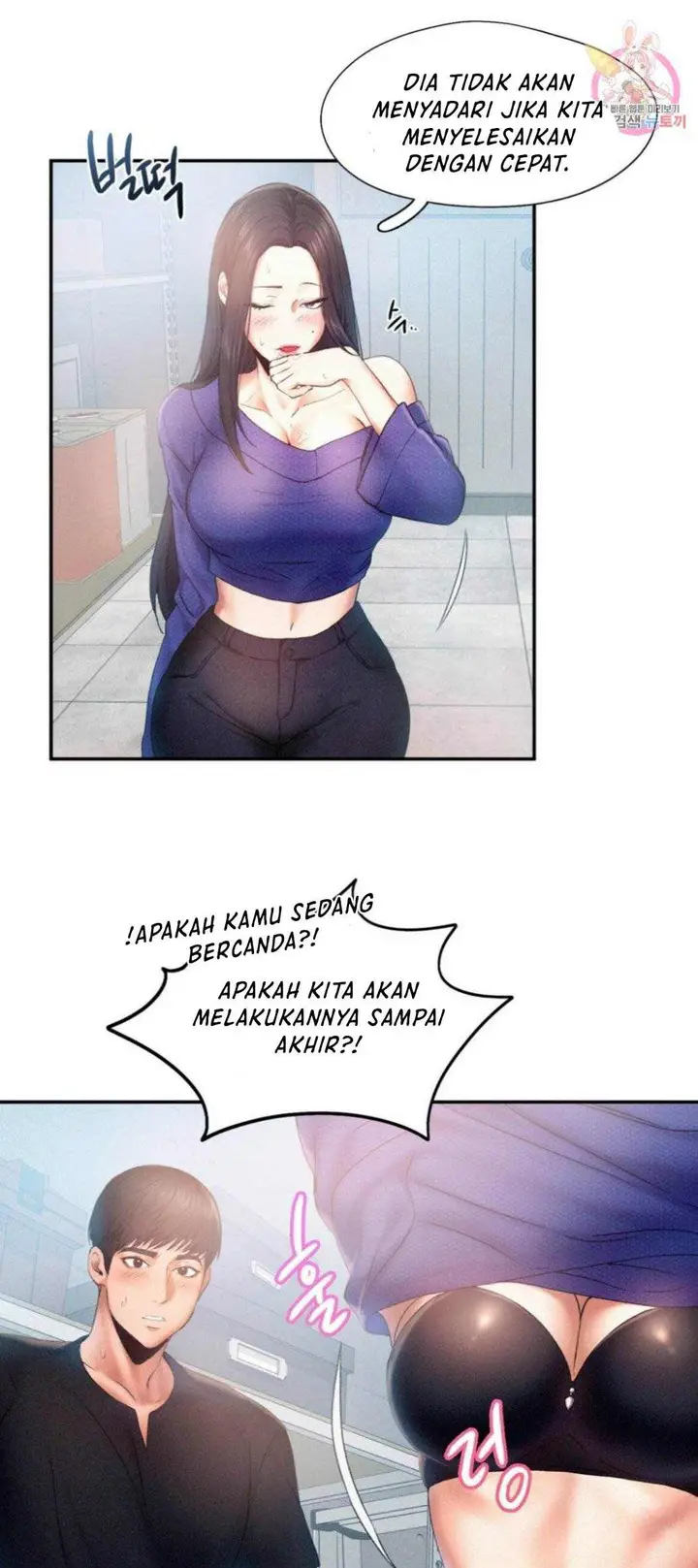 image-komik-komik-flying-high-chapter-06-3/40