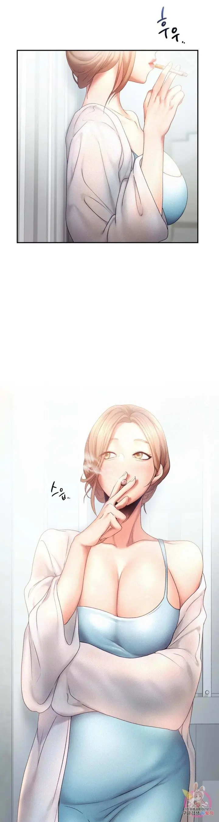 image-komik-komik-flying-high-chapter-07-5/33