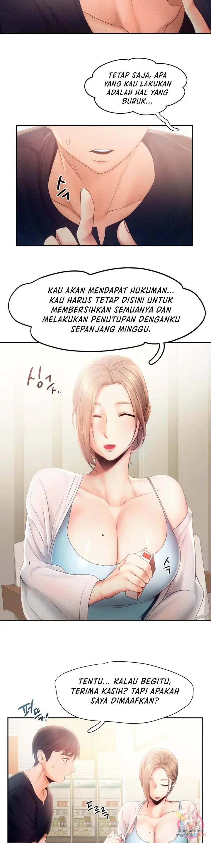 image-komik-komik-flying-high-chapter-07-25/33