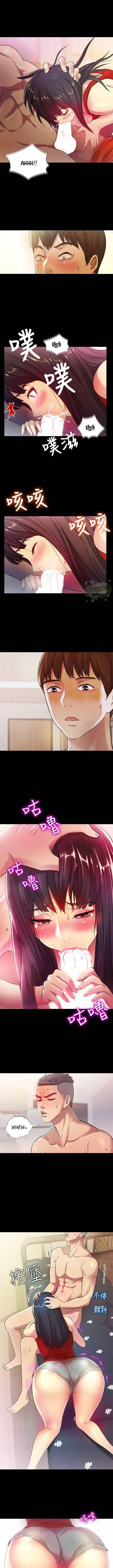 image-komik-komik-friends-girlfriend-chapter-03-1/17