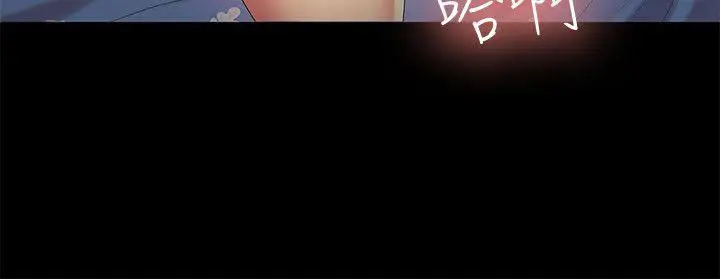 image-komik-komik-friends-girlfriend-chapter-15-26/33