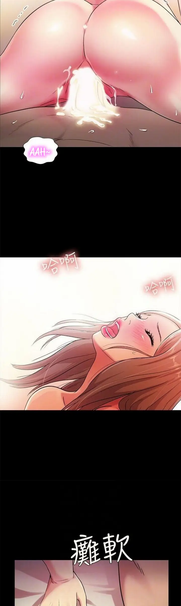 image-komik-komik-friends-girlfriend-chapter-24-25/46