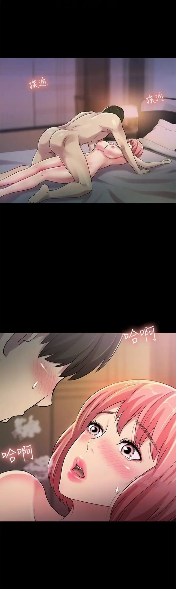 image-komik-komik-friends-girlfriend-chapter-32-28/38