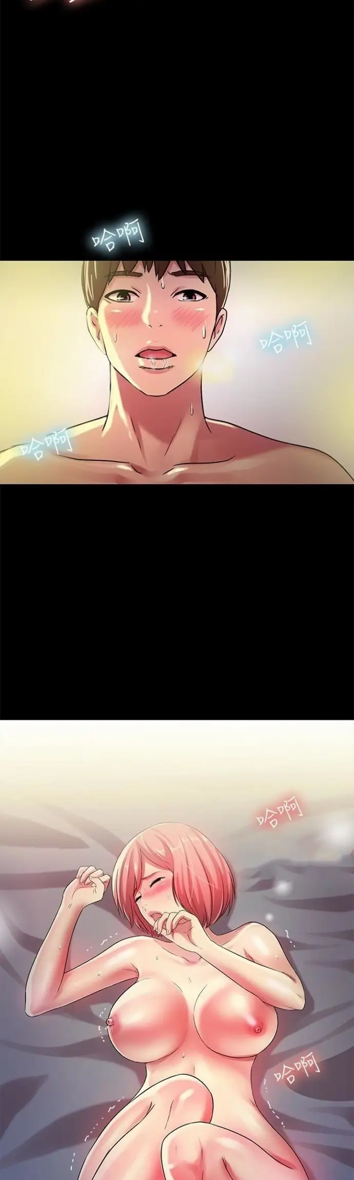 image-komik-komik-friends-girlfriend-chapter-33-1/48