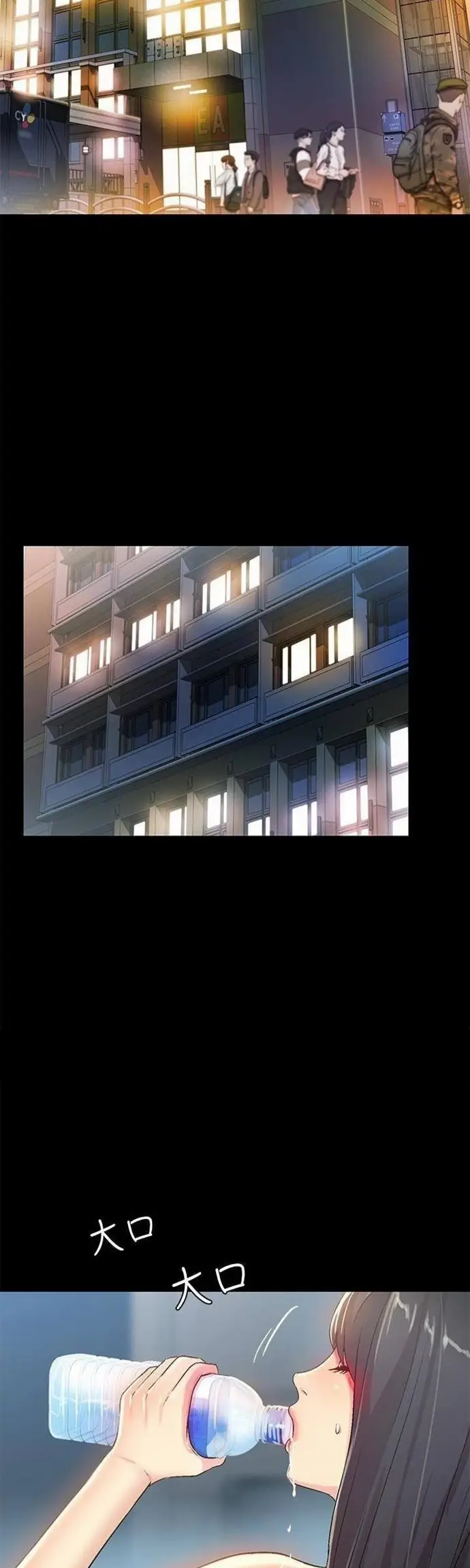 image-komik-komik-friends-girlfriend-chapter-39-4/47