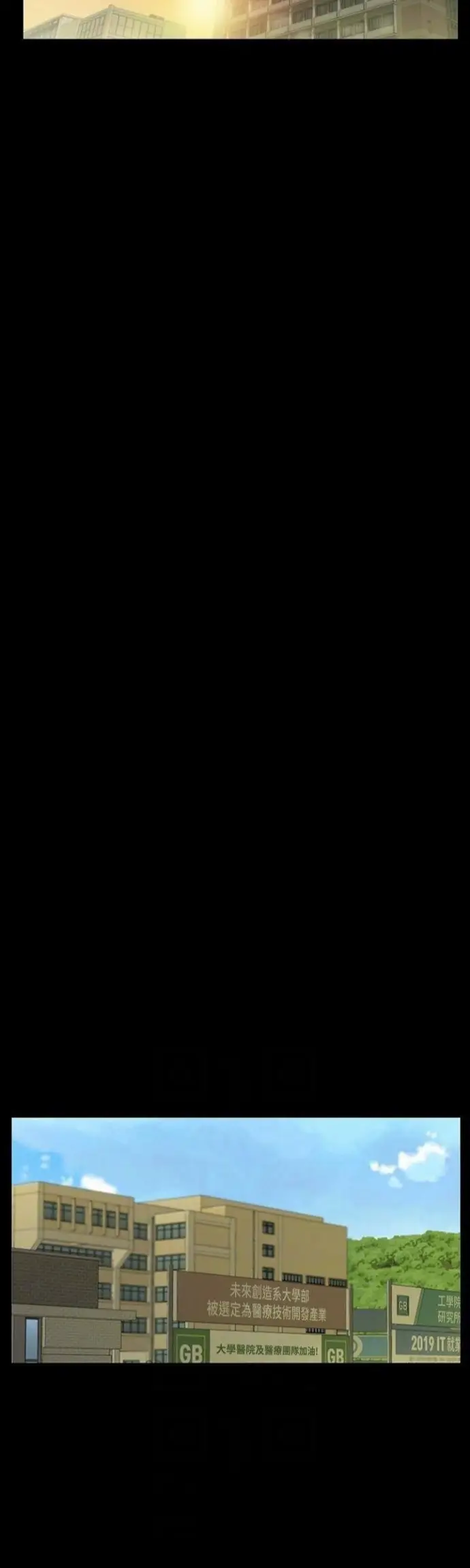 image-komik-komik-friends-girlfriend-chapter-39-39/47