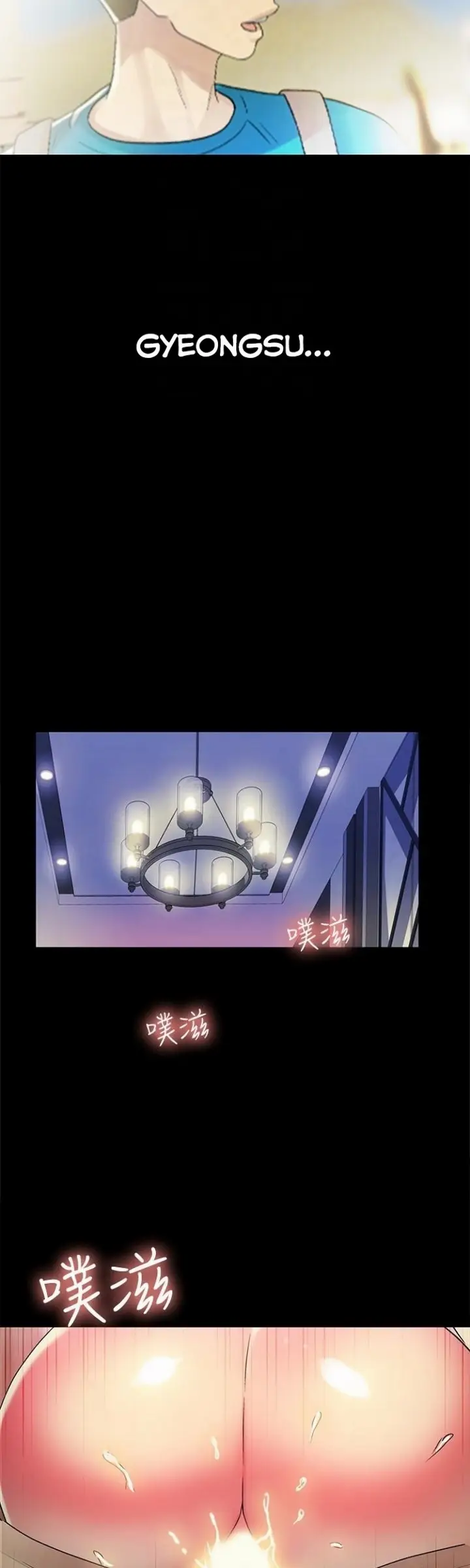 image-komik-komik-friends-girlfriend-chapter-41-41/49