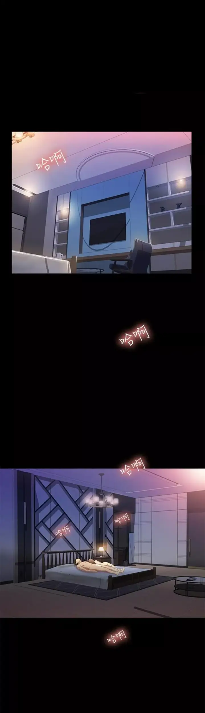 image-komik-komik-friends-girlfriend-chapter-49-3/45