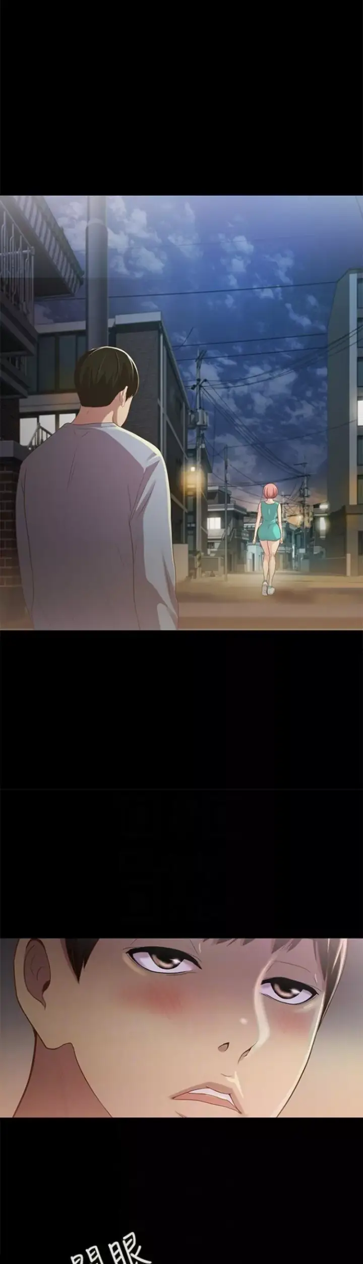 image-komik-komik-friends-girlfriend-chapter-50-18/41