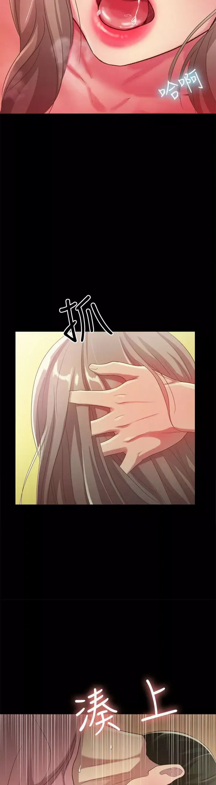 image-komik-komik-friends-girlfriend-chapter-52-24/48