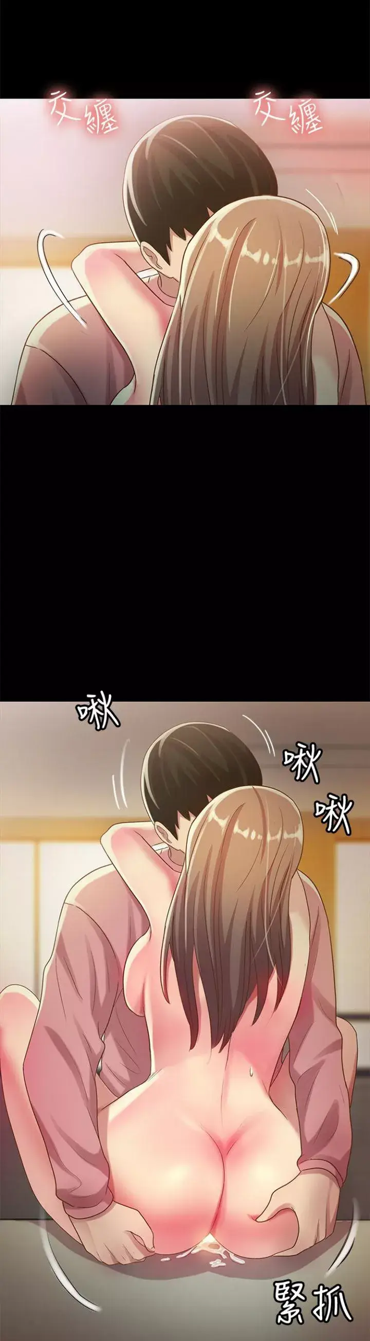 image-komik-komik-friends-girlfriend-chapter-52-26/48