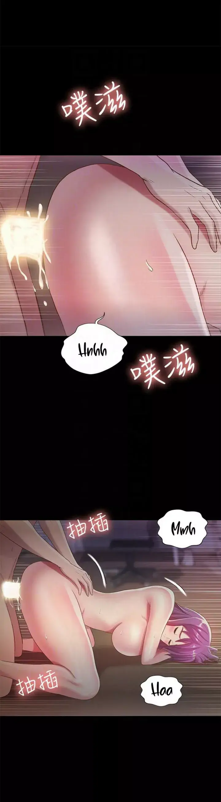 image-komik-komik-friends-girlfriend-chapter-53-4/42