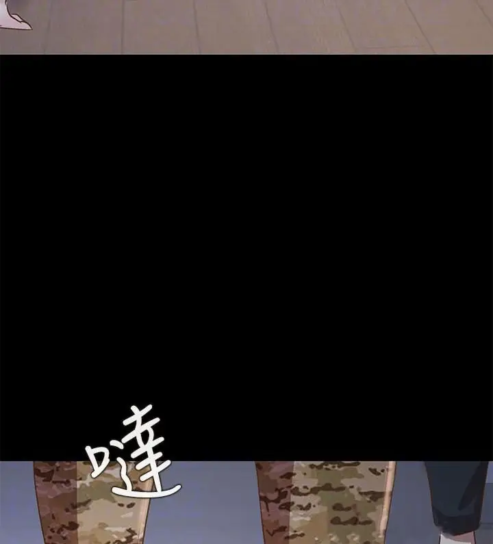 image-komik-komik-friends-girlfriend-chapter-66-3/17