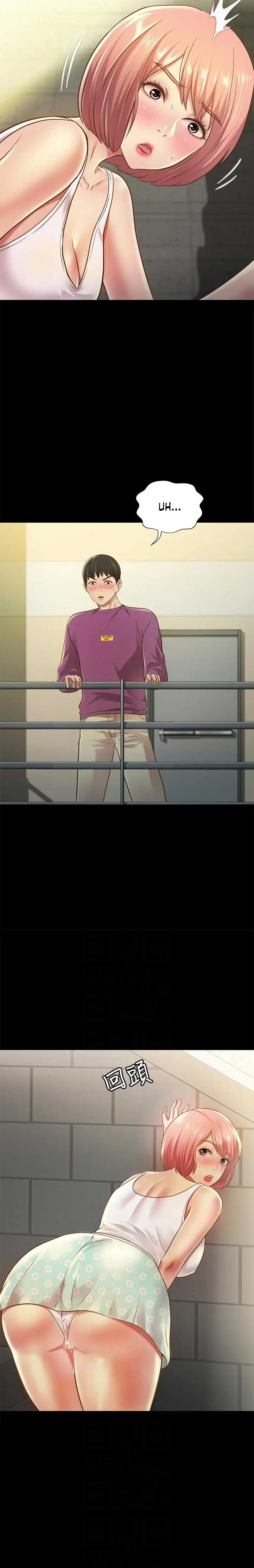 image-komik-komik-friends-girlfriend-chapter-90-6/17