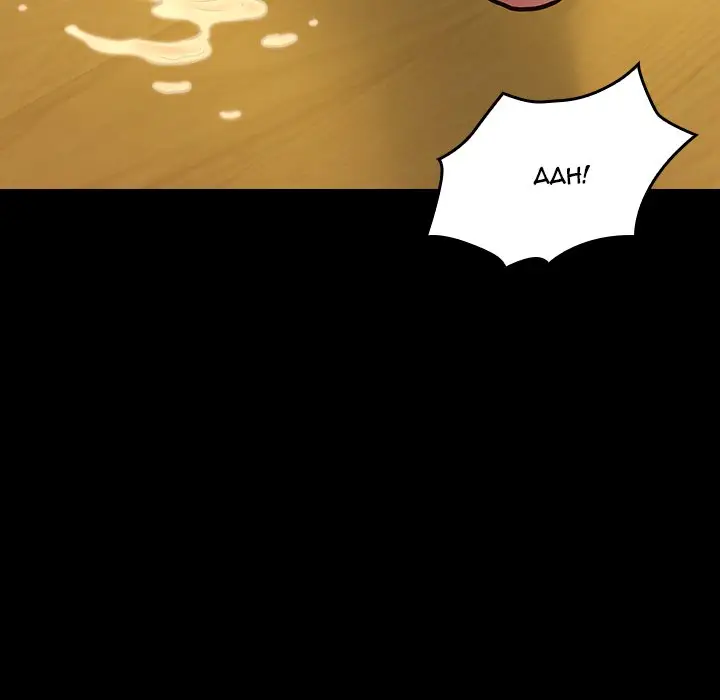 image-komik-komik-fruitless-chapter-14-153/207