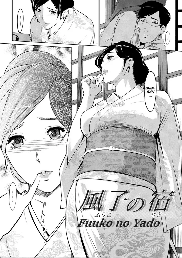 image-komik-komik-fuuko-no-yado-chapter-01-3/32