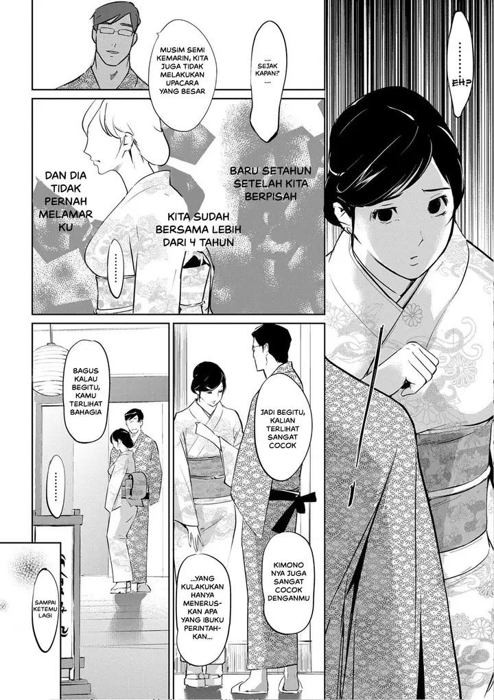 image-komik-komik-fuuko-no-yado-chapter-01-5/32