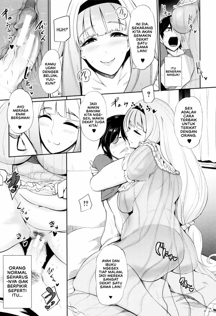 image-komik-komik-gamandekinai-mesuana-chapter-01-17/48