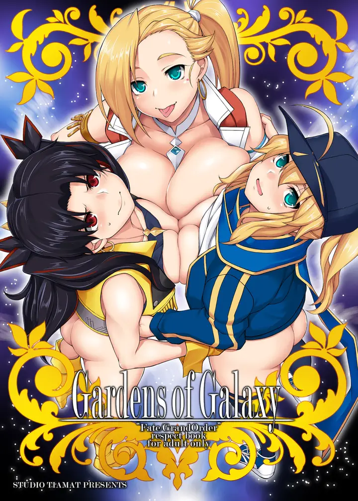 image-komik-komik-gardens-of-galaxy-chapter-01-0/41