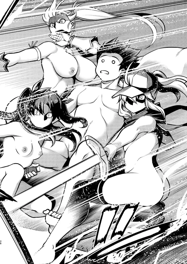 image-komik-komik-gardens-of-galaxy-chapter-01-36/41