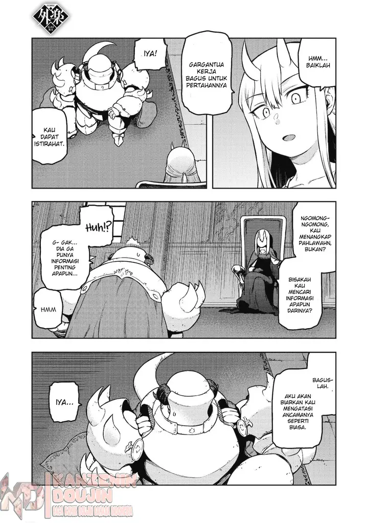 image-komik-komik-gargantua-no-kyuujitsu-chapter-01-4/31