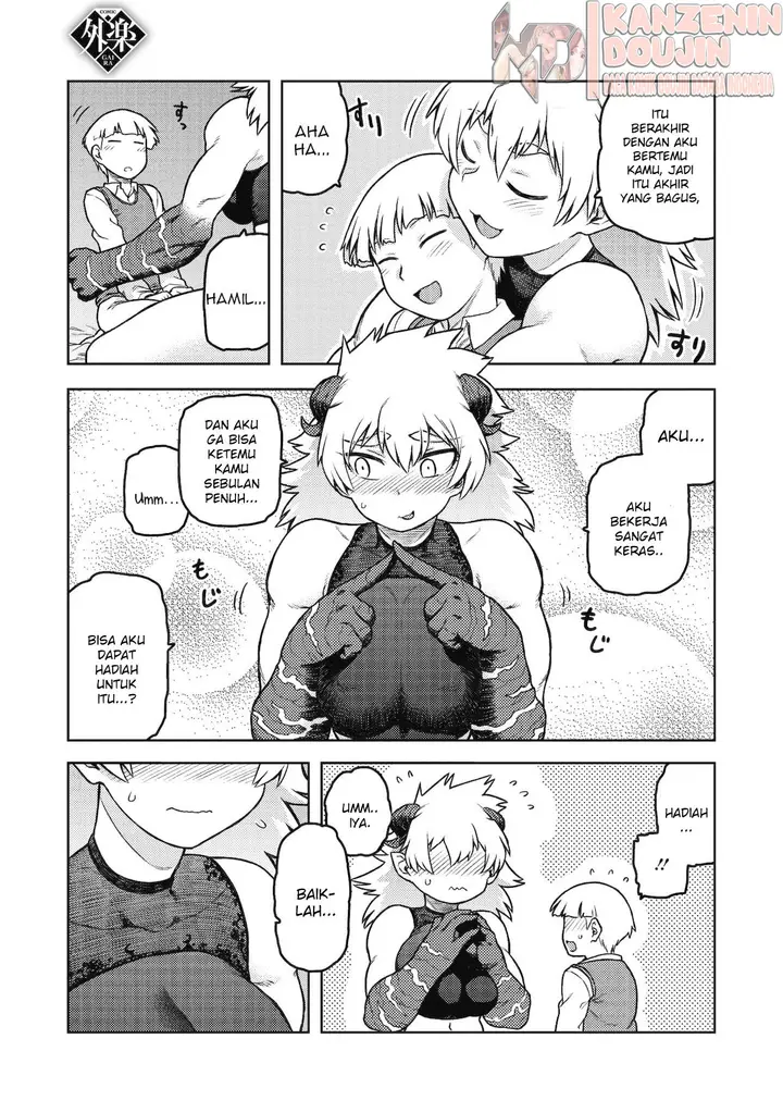 image-komik-komik-gargantua-no-kyuujitsu-chapter-01-8/31