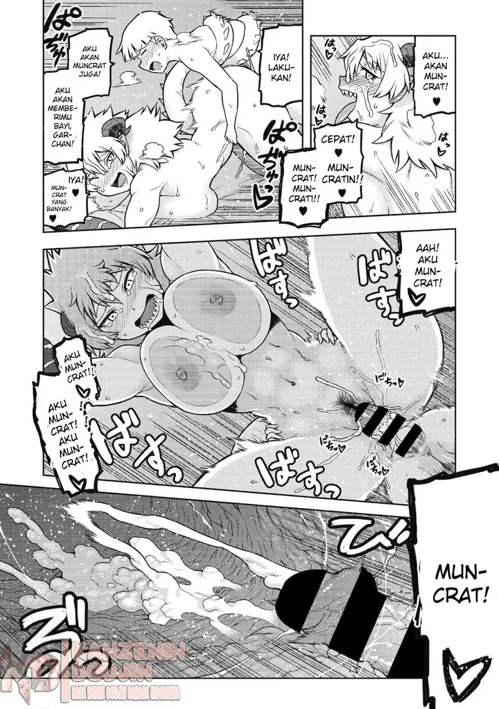 image-komik-komik-gargantua-no-kyuujitsu-chapter-01-25/31