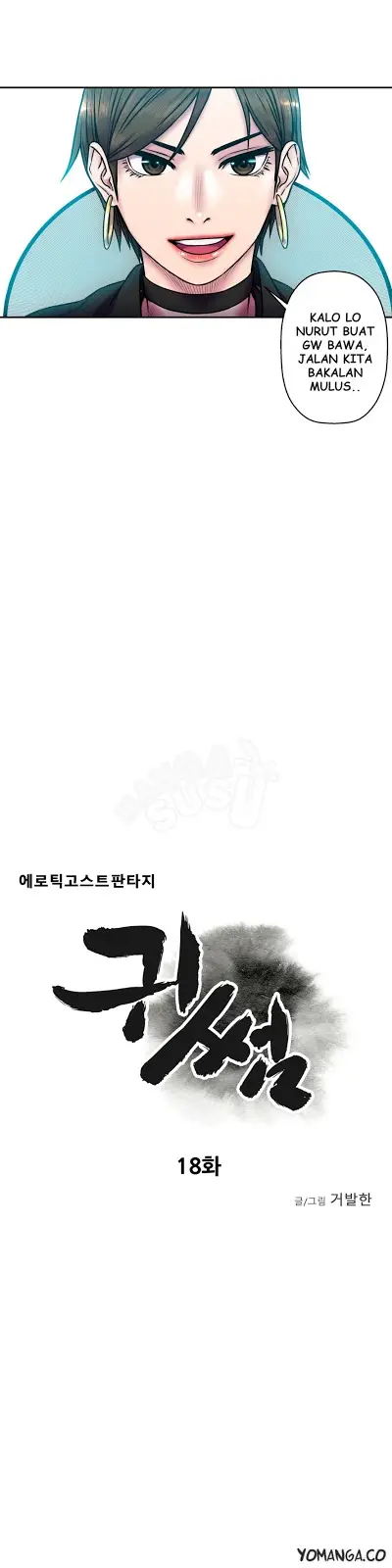 image-komik-komik-ghost-love-chapter-18-2/26