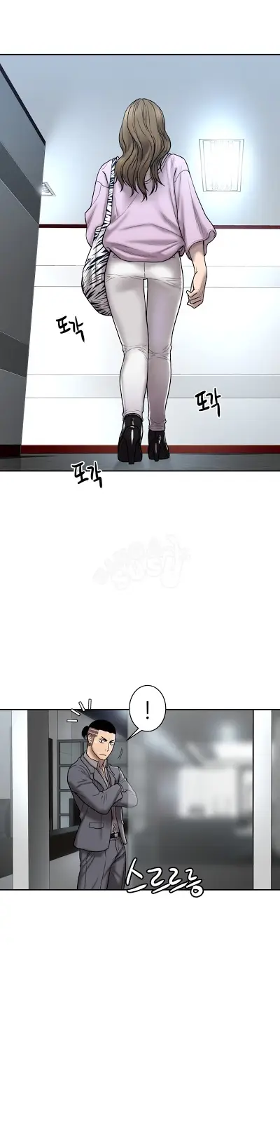 image-komik-komik-ghost-love-chapter-23-12/24