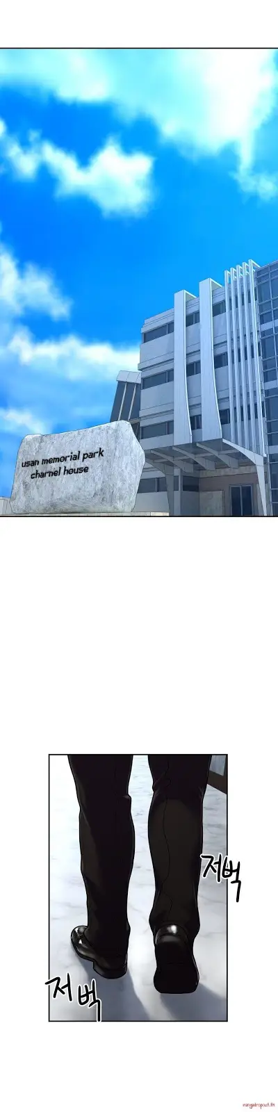 image-komik-komik-ghost-love-chapter-29-0/29