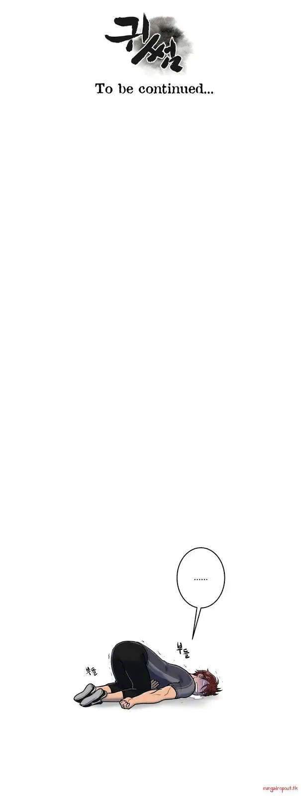 image-komik-komik-ghost-love-chapter-30-25/26