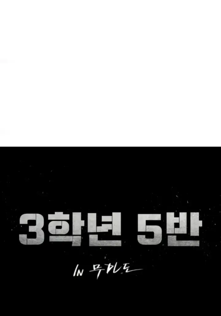 image-komik-komik-grade-3-class-5-chapter-100-0/59