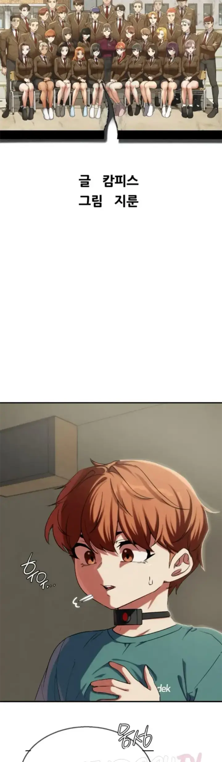 image-komik-komik-grade-3-class-5-chapter-103-2/56