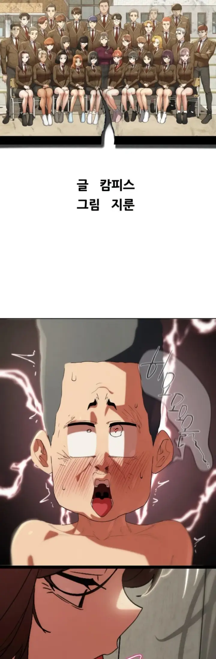 image-komik-komik-grade-3-class-5-chapter-111-2/57