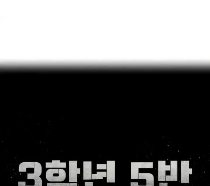 image-komik-komik-grade-3-class-5-chapter-123-1/52
