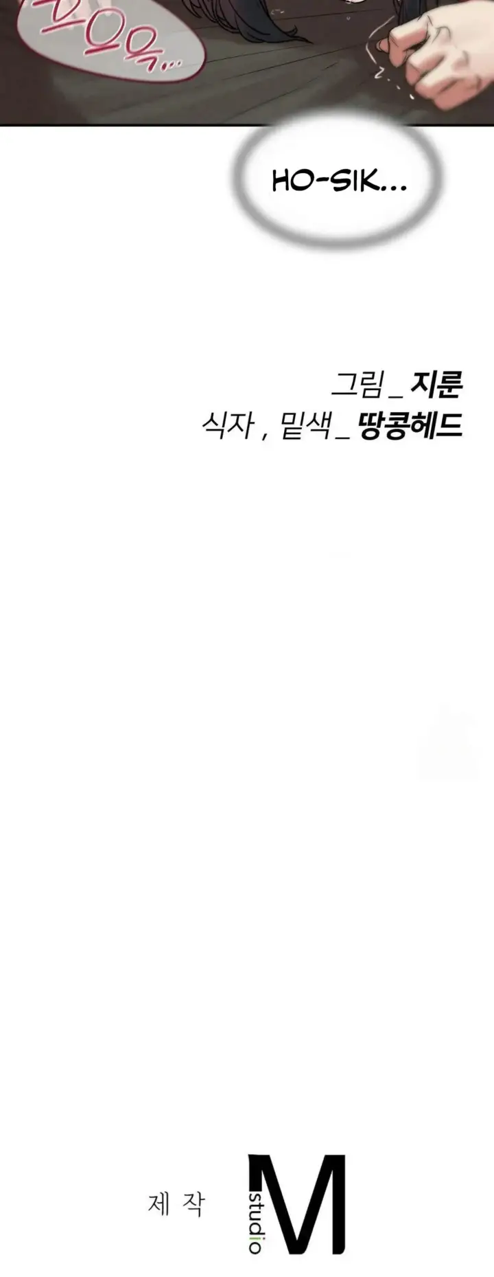 image-komik-komik-grade-3-class-5-chapter-138-34/35